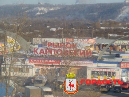Торговый комплект "Карповский"